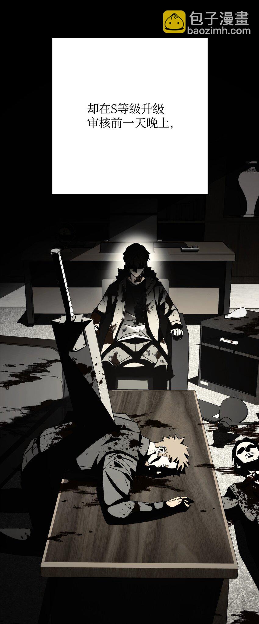 49 突如其来的对战(1/3)-第50话