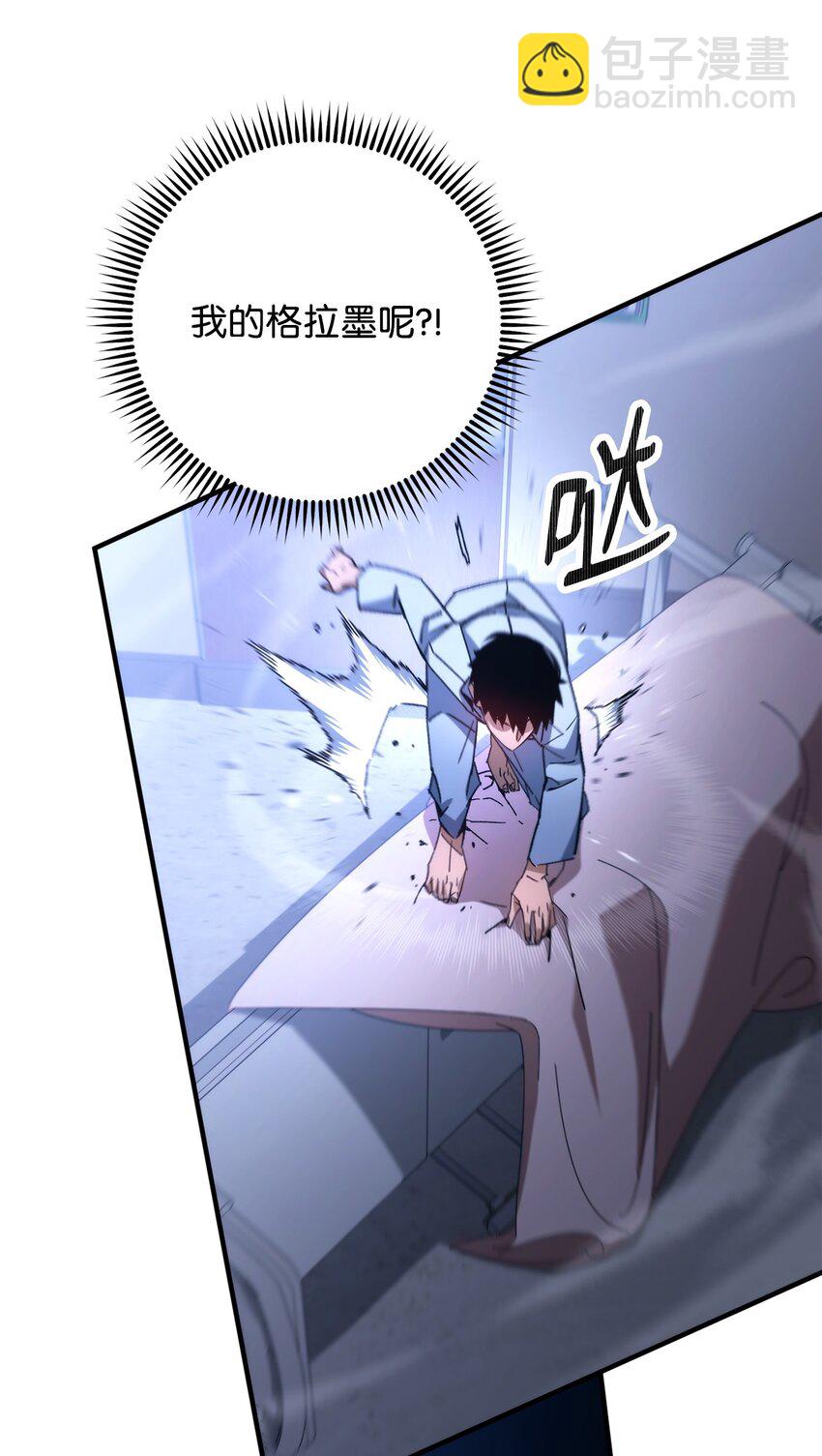 49 突如其来的对战(1/3)-第50话