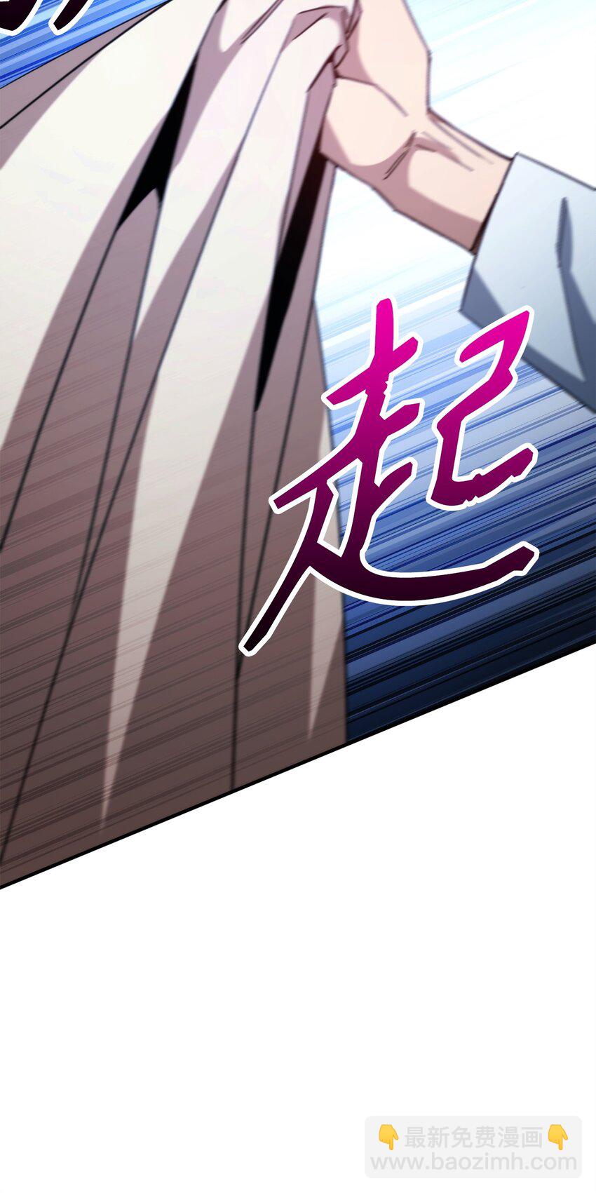 49 突如其来的对战(1/3)-第50话