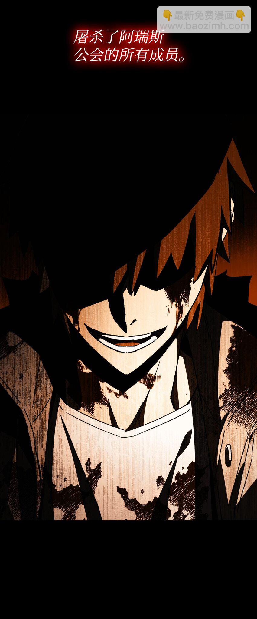 49 突如其来的对战(1/3)-第50话