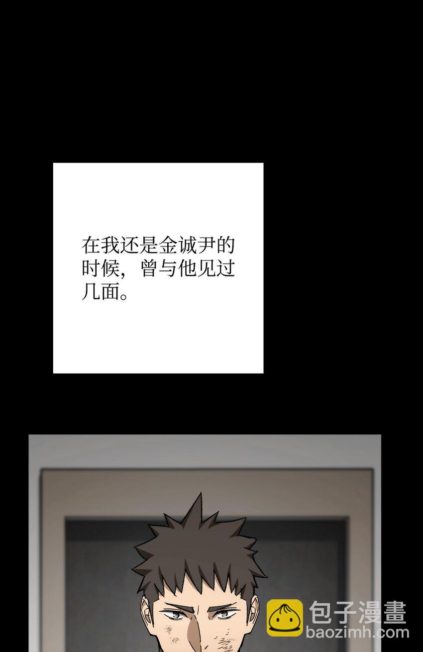 49 突如其来的对战(1/3)-第50话