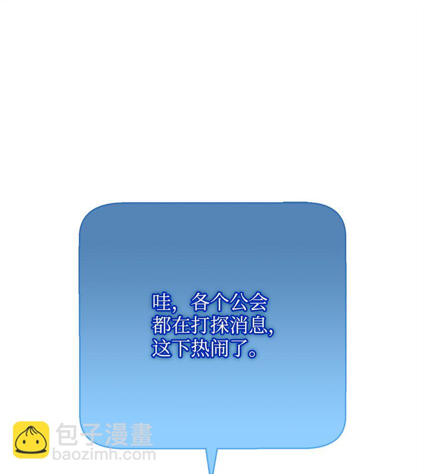 06 一年后(1/3)-第6话