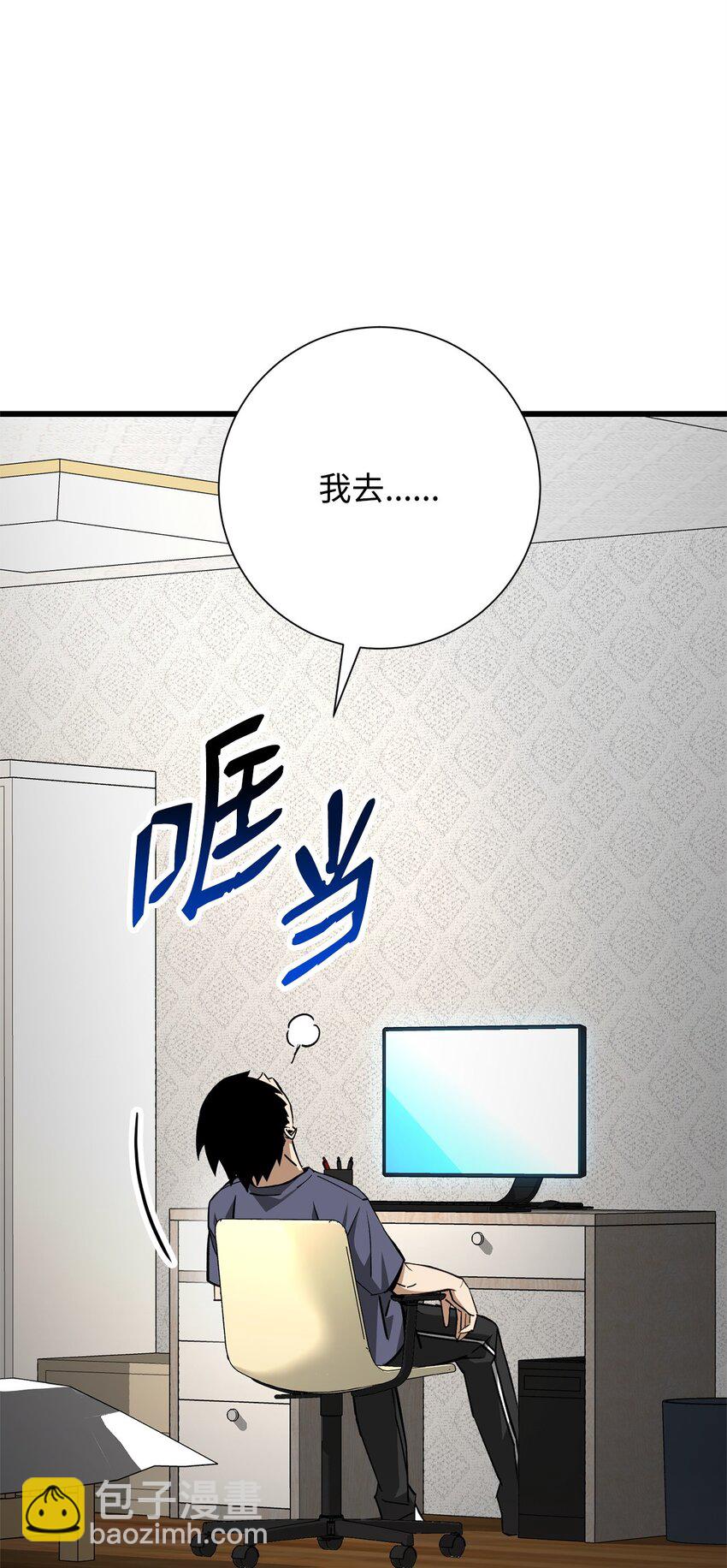 06 一年后(1/3)-第6话