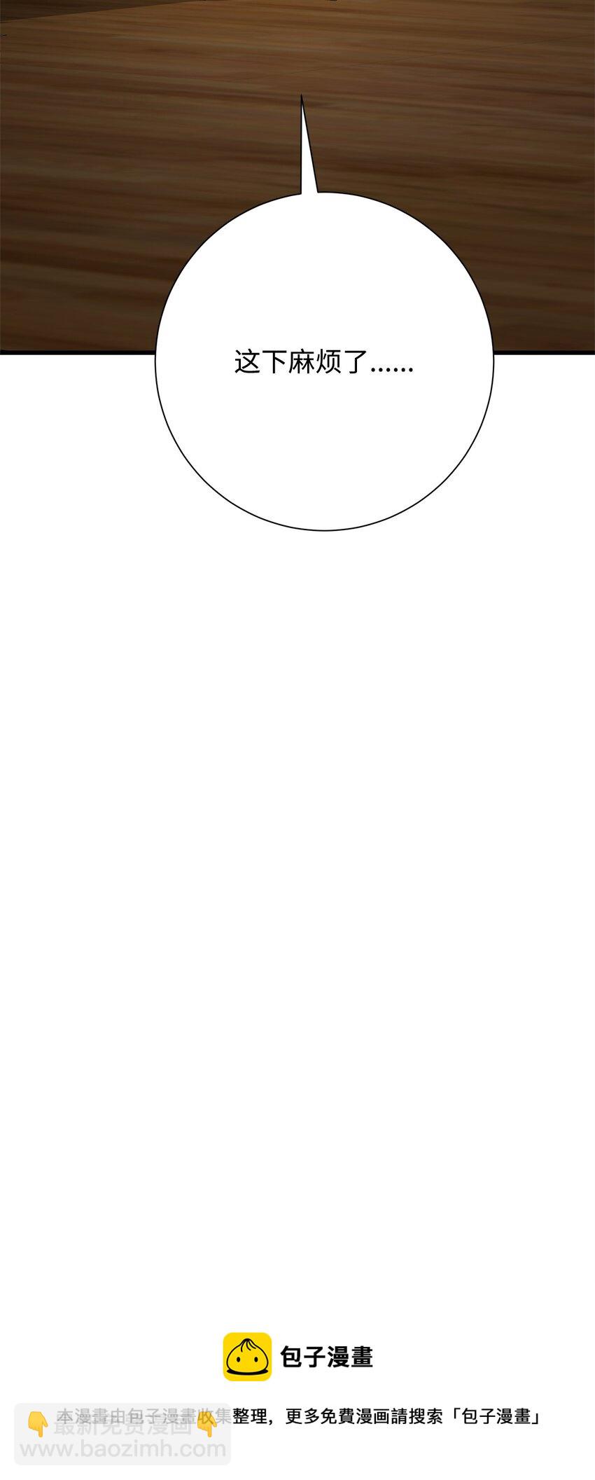 06 一年后(1/3)-第6话