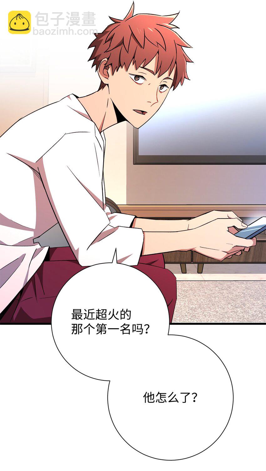 06 一年后(1/3)-第6话