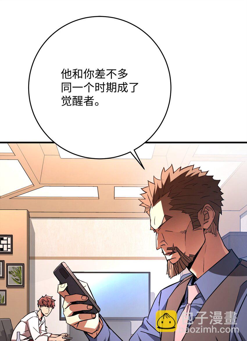 06 一年后(1/3)-第6话