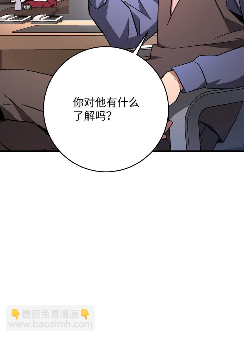 06 一年后(1/3)-第6话