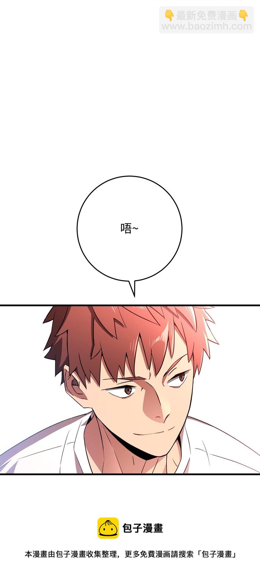 06 一年后(1/3)-第6话