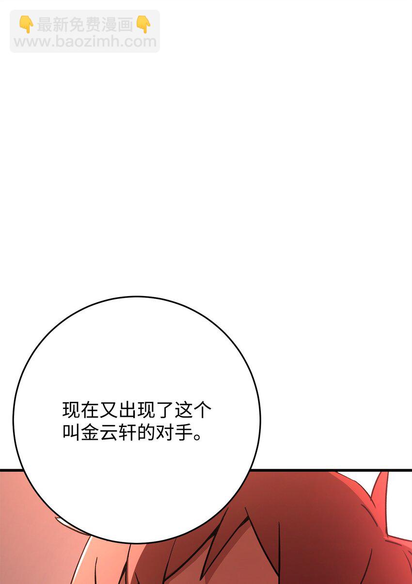 06 一年后(1/3)-第6话