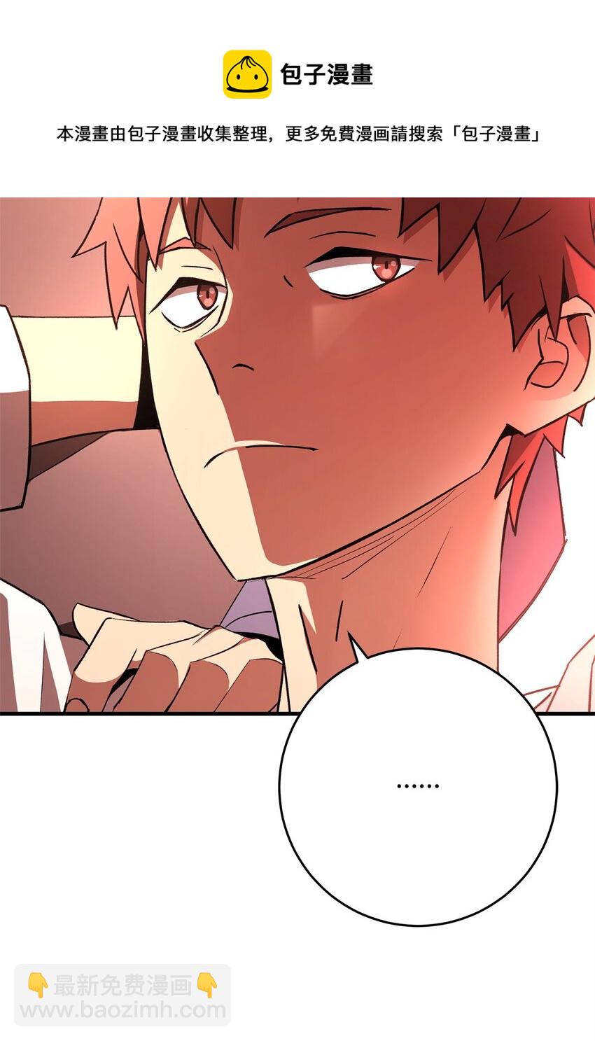 06 一年后(1/3)-第6话