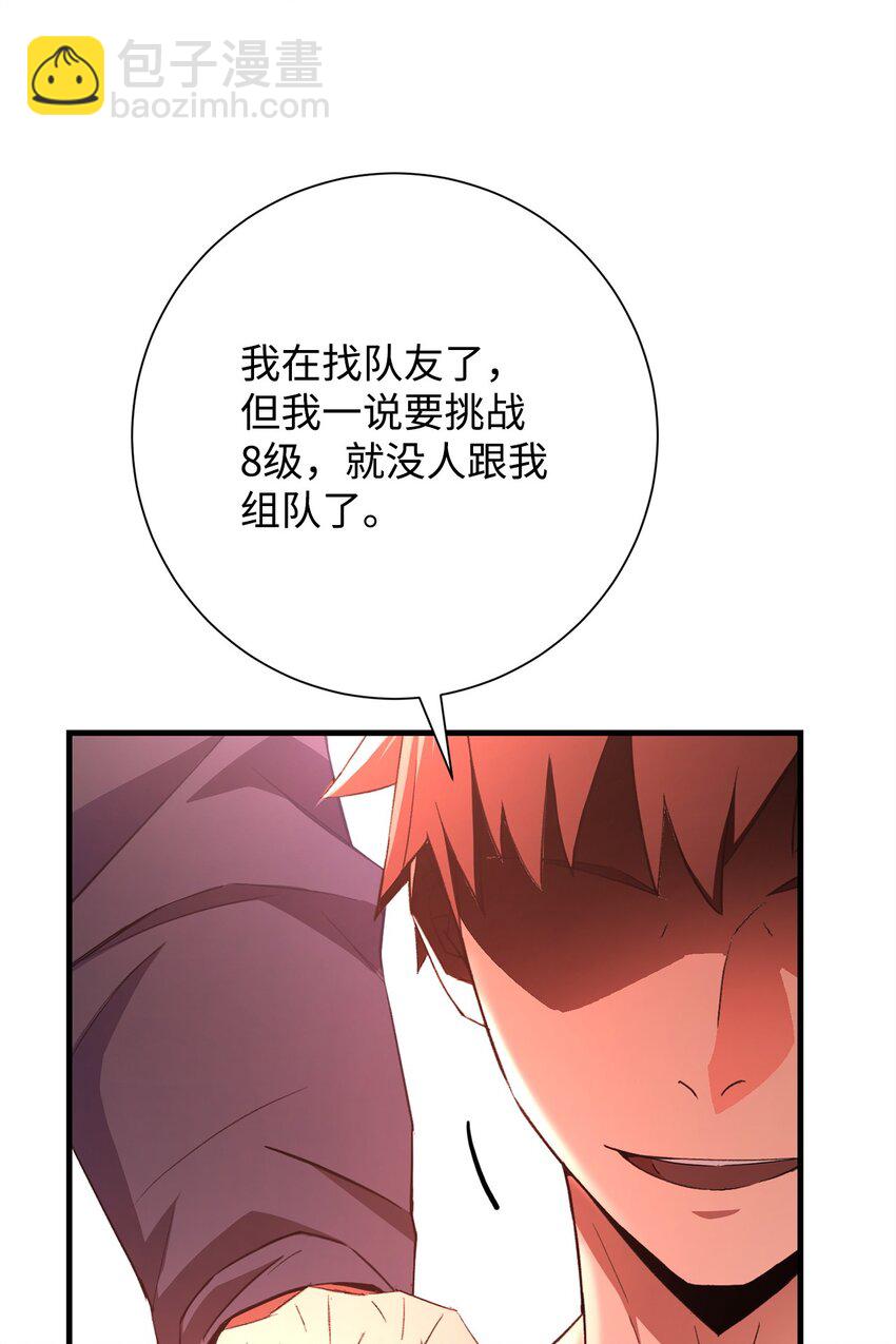 06 一年后(1/3)-第6话