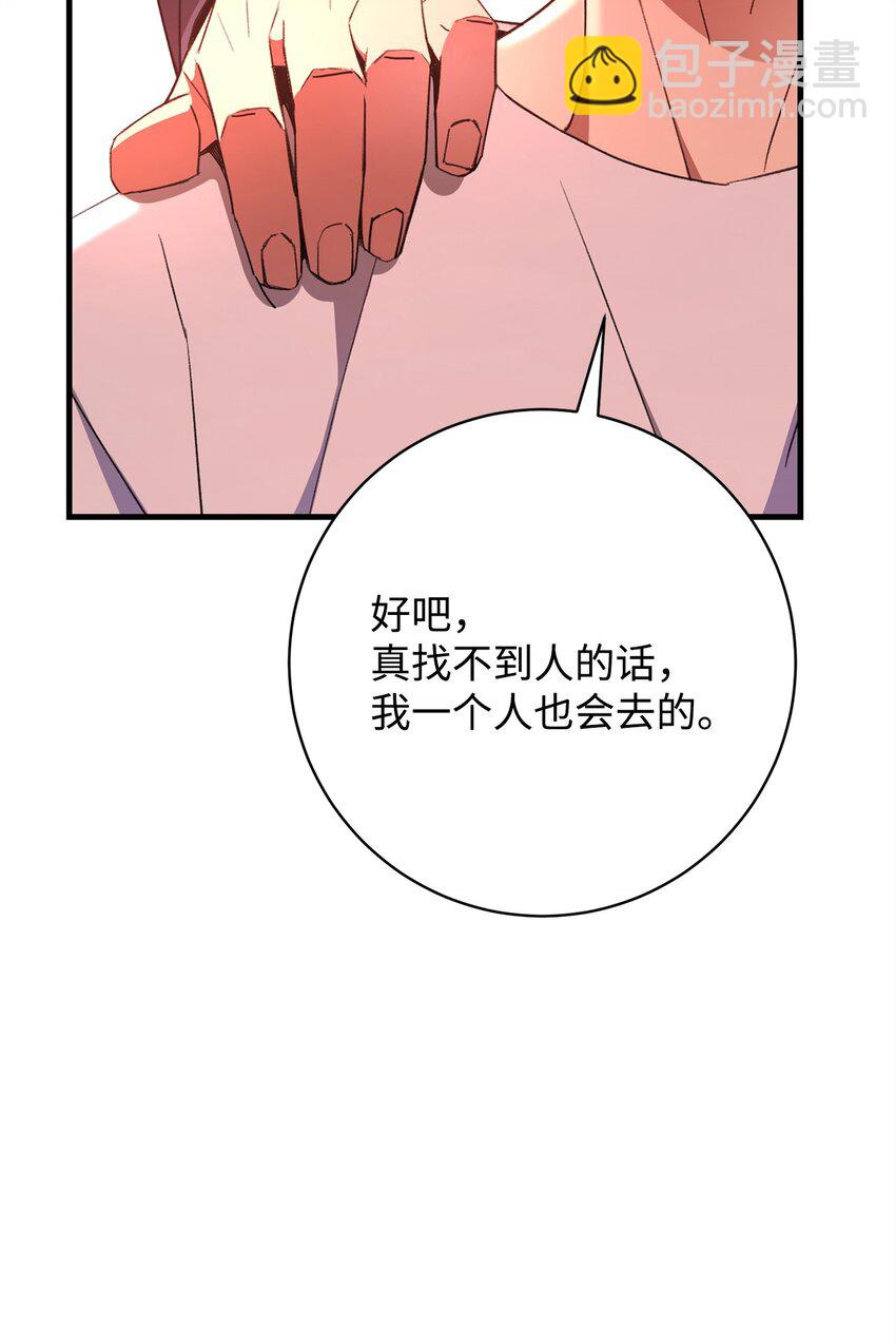 06 一年后(1/3)-第6话