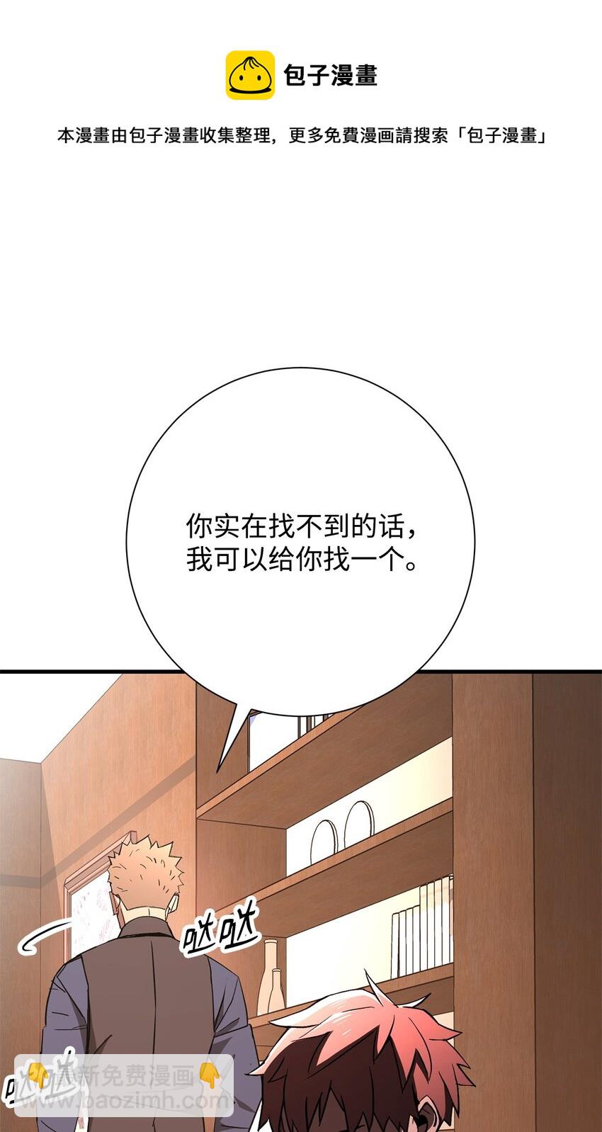 06 一年后(1/3)-第6话