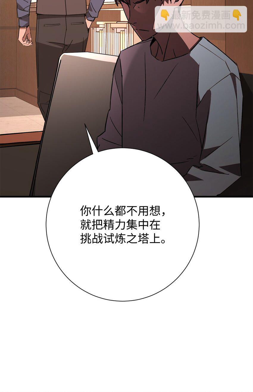 06 一年后(1/3)-第6话