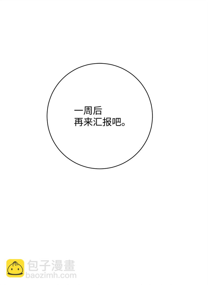 06 一年后(1/3)-第6话