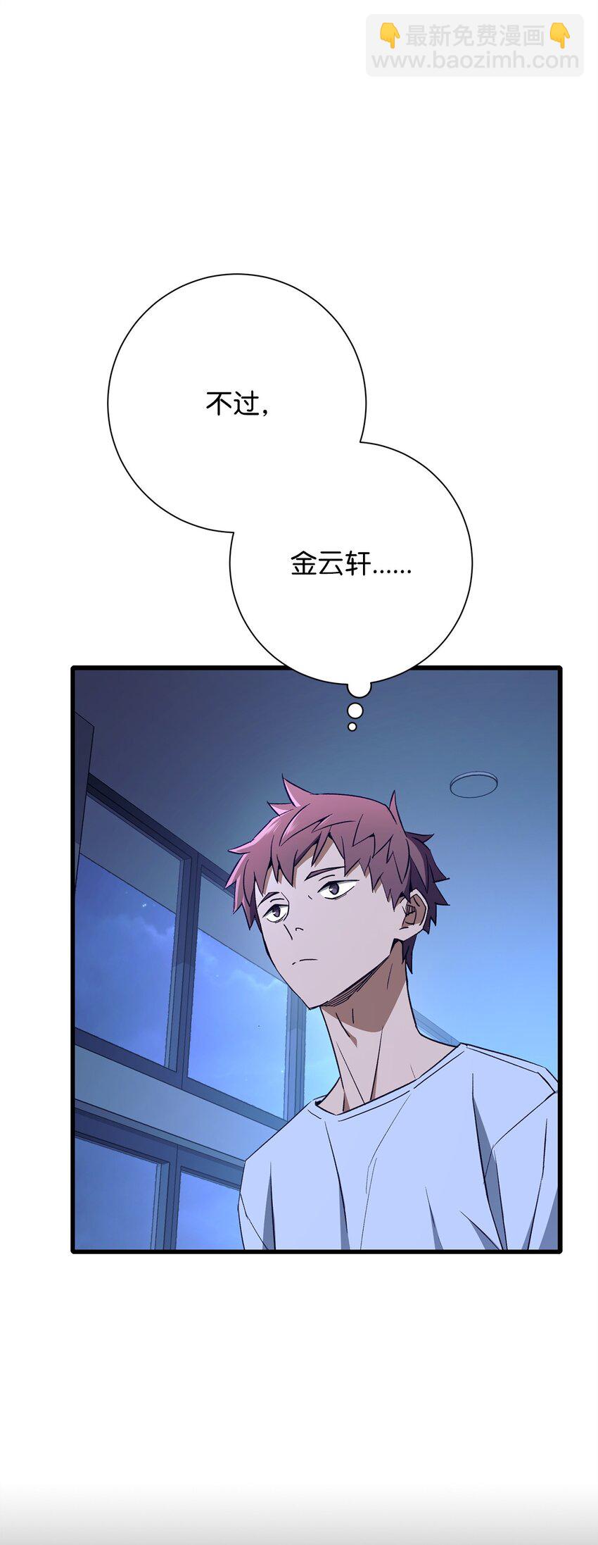 06 一年后(1/3)-第6话