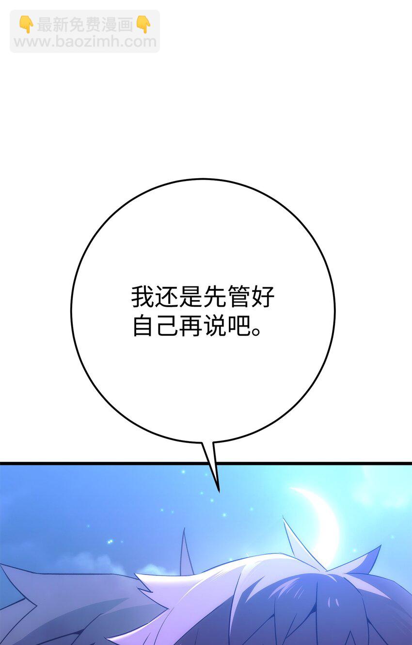 06 一年后(1/3)-第6话