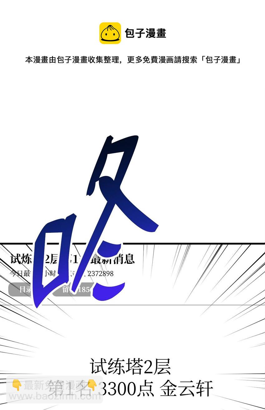 06 一年后(1/3)-第6话