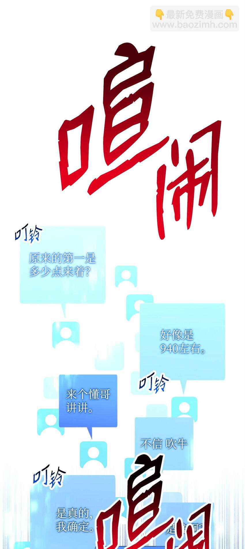 06 一年后(1/3)-第6话