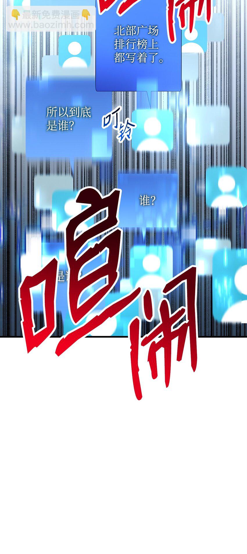 06 一年后(1/3)-第6话