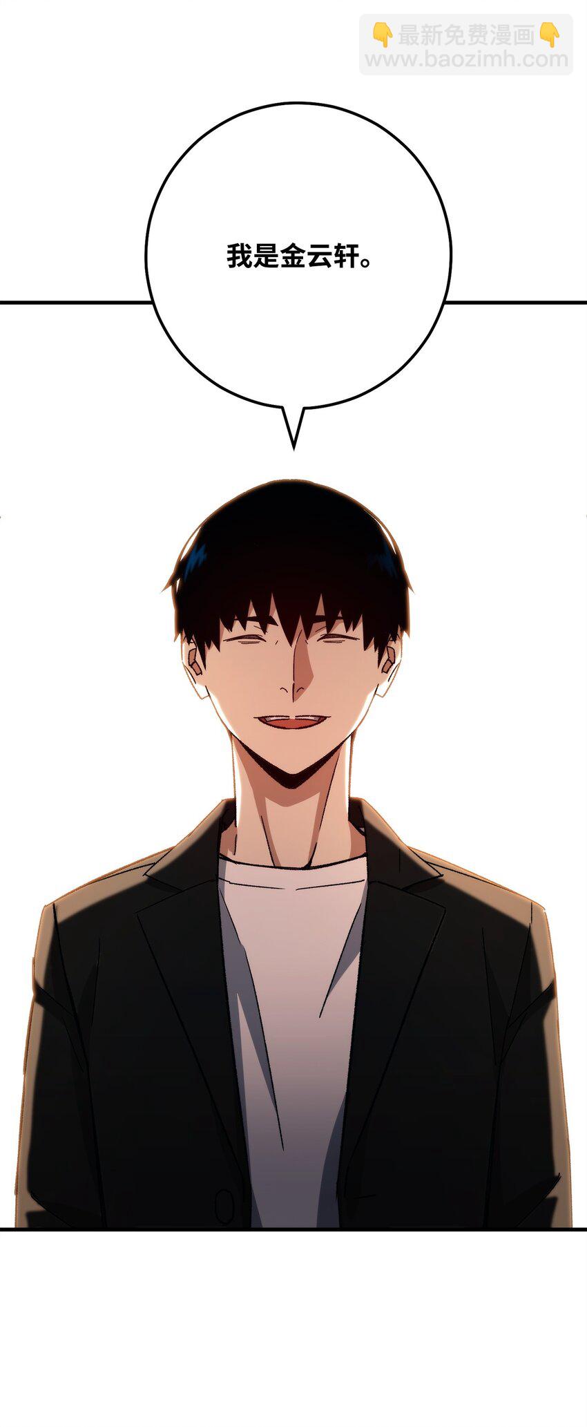 51 现身解救(1/3)-第52话