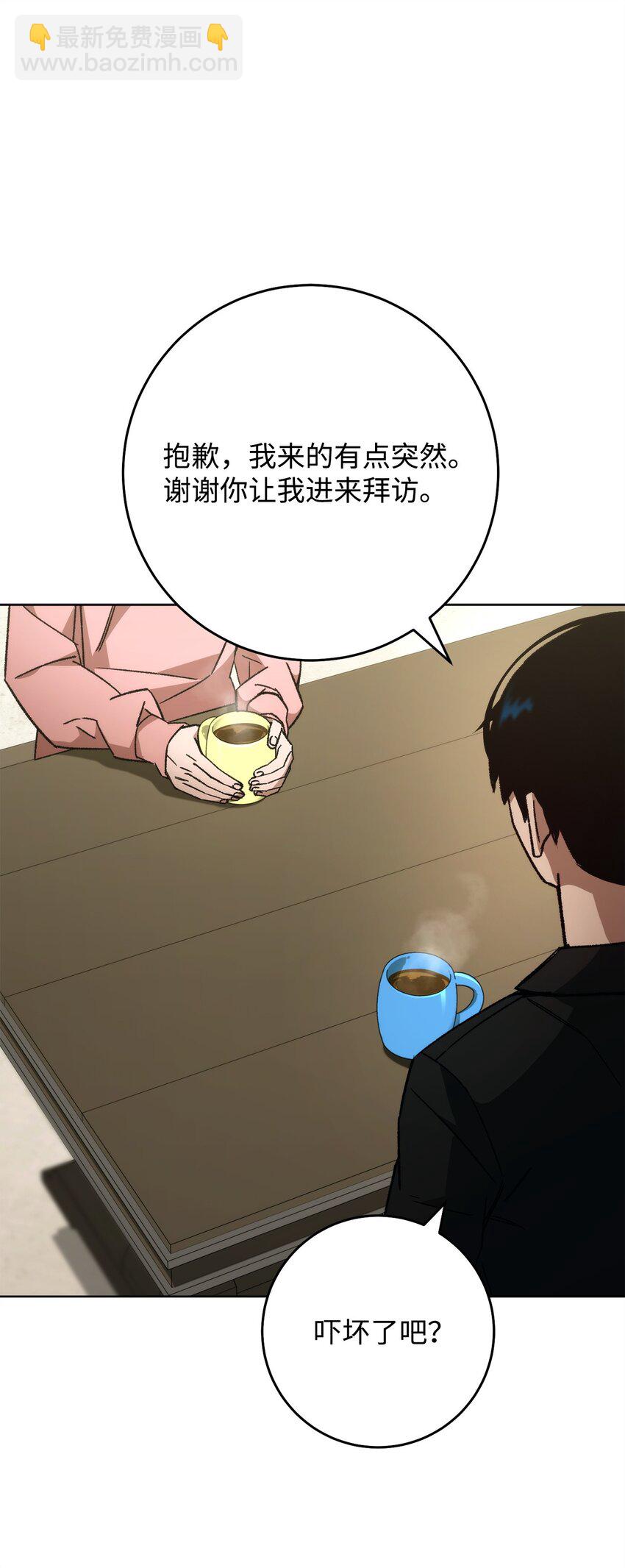 51 现身解救(1/3)-第52话