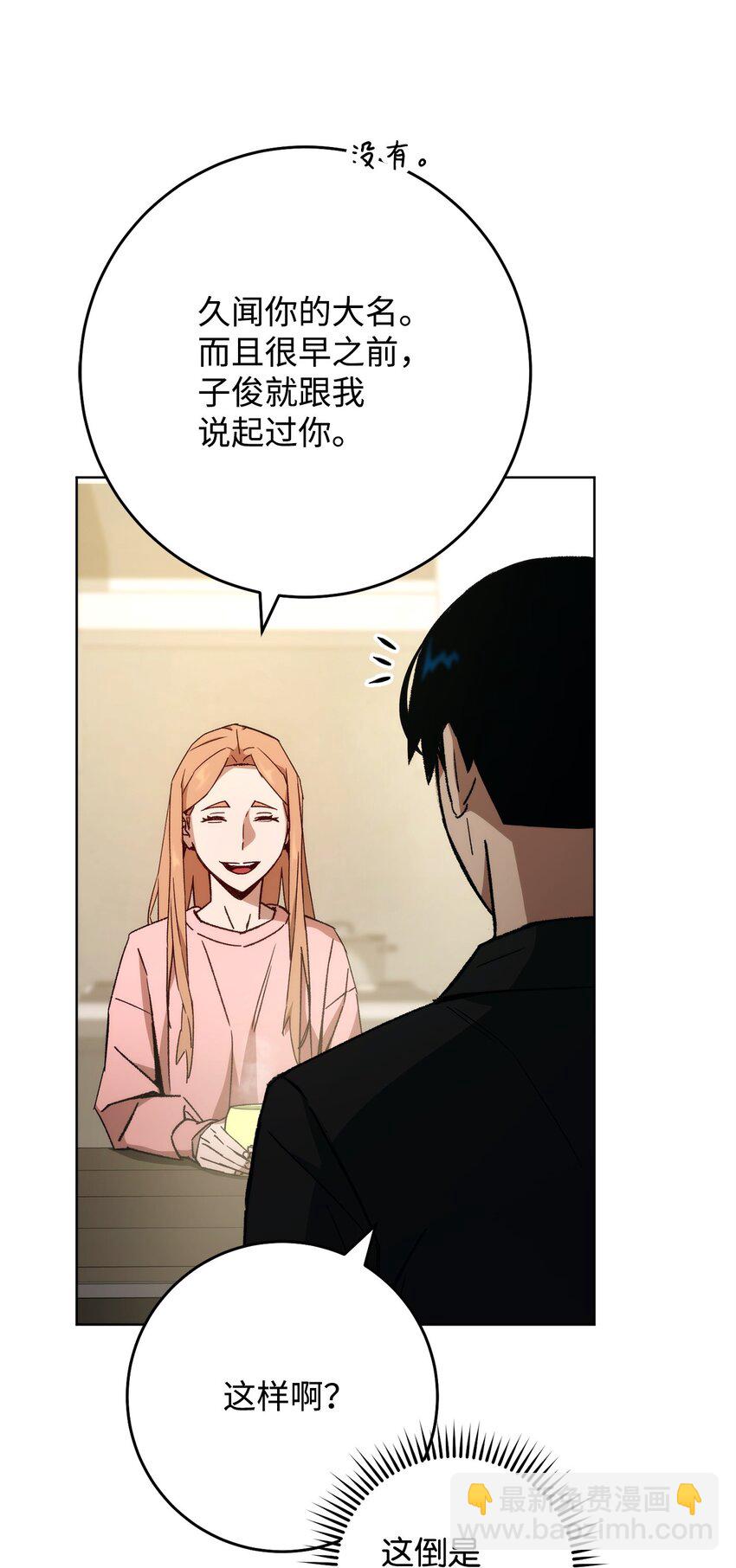 51 现身解救(1/3)-第52话