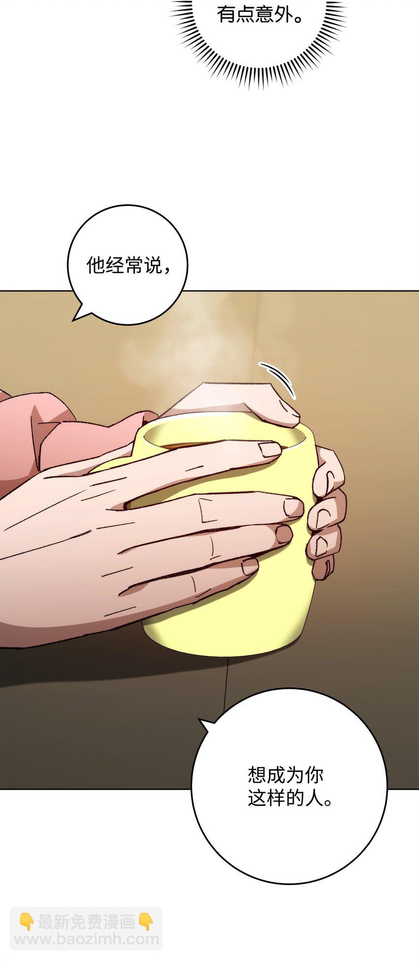 51 现身解救(1/3)-第52话