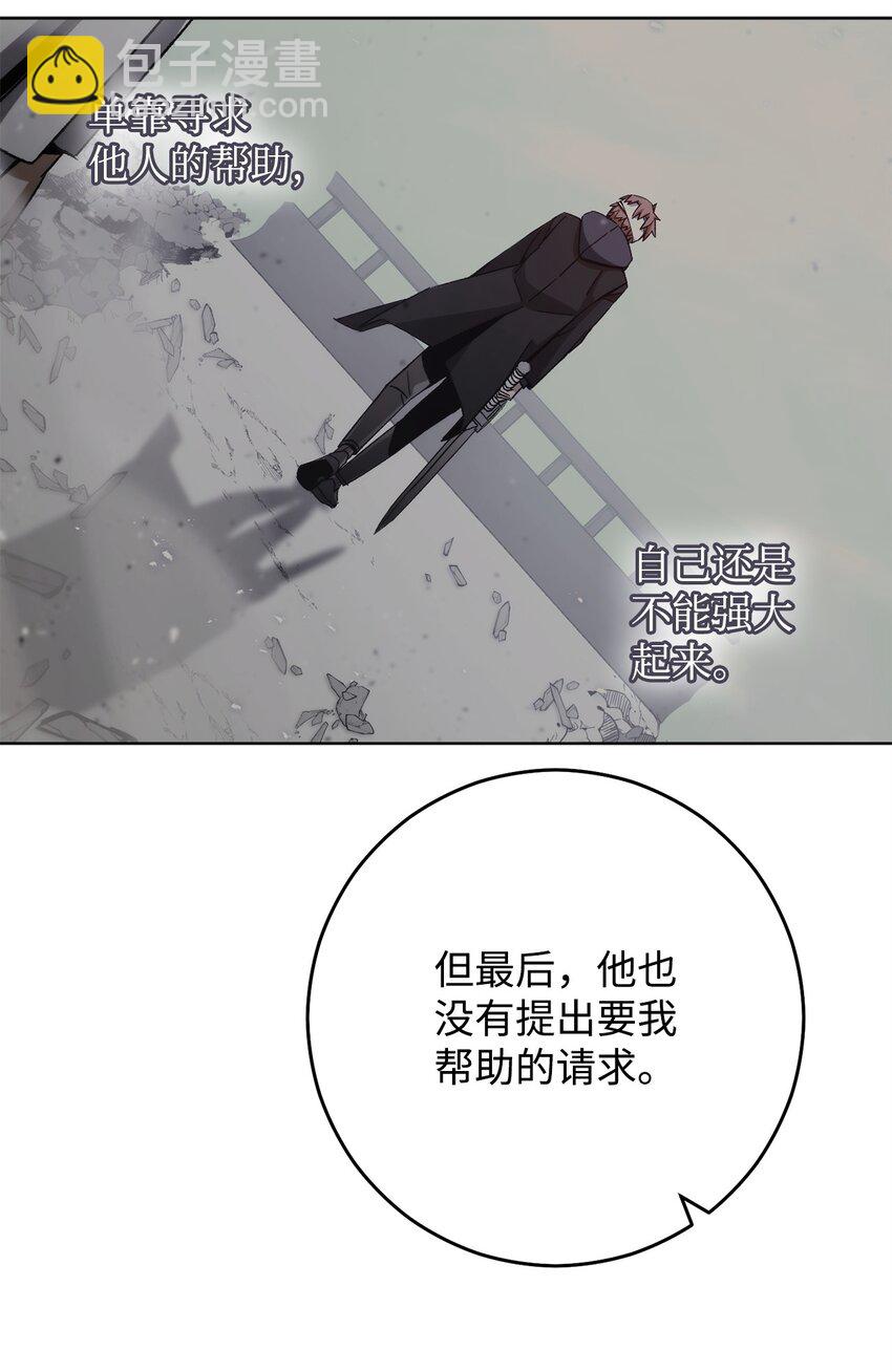 51 现身解救(1/3)-第52话