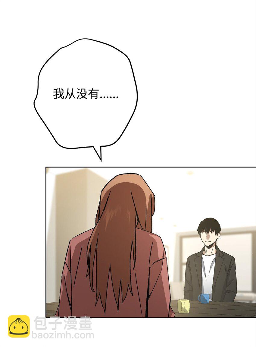 51 现身解救(1/3)-第52话