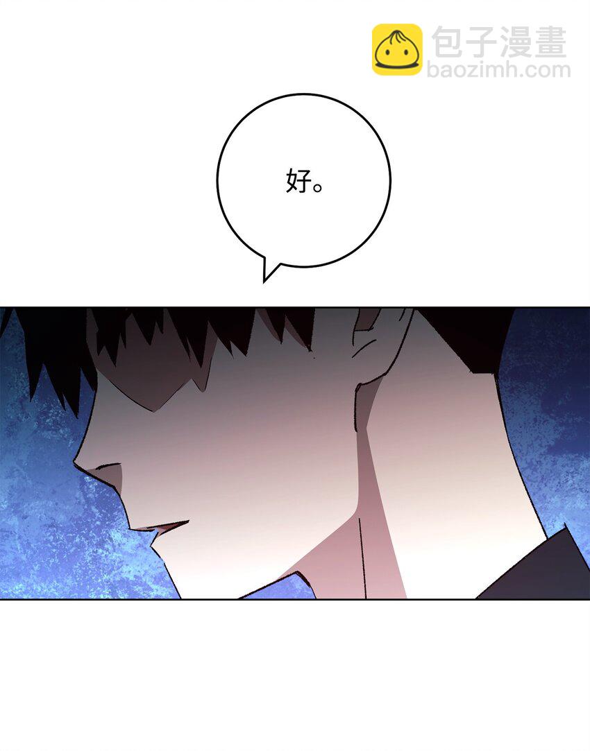 51 现身解救(1/3)-第52话