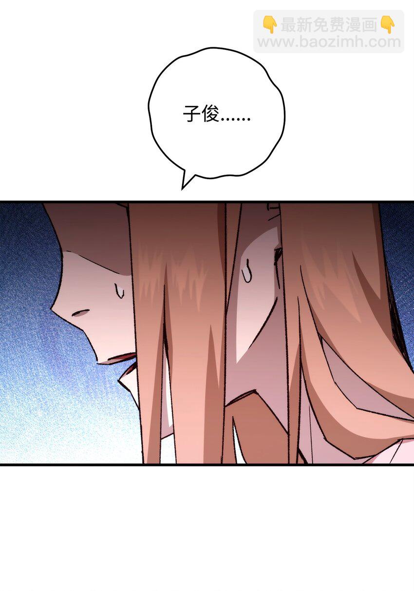 51 现身解救(1/3)-第52话