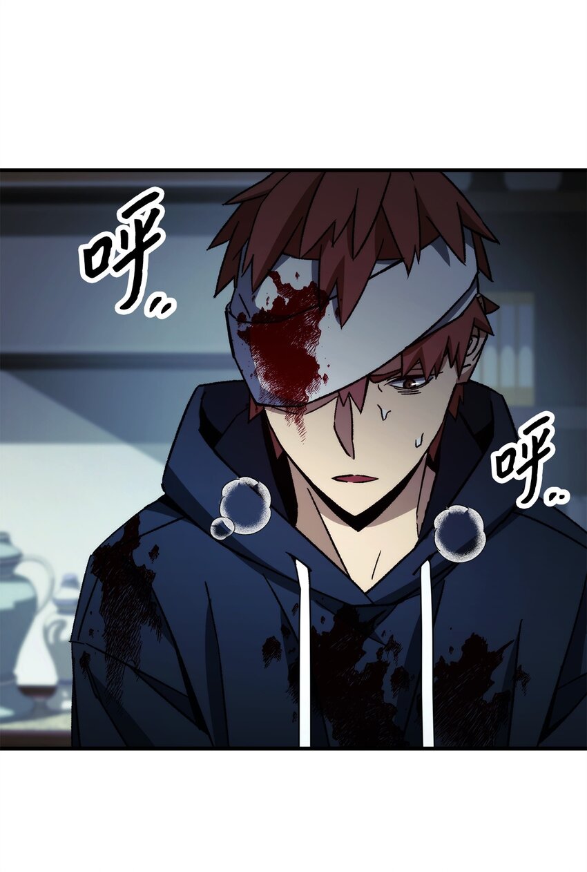 53 双方对决(1/2)-第54话