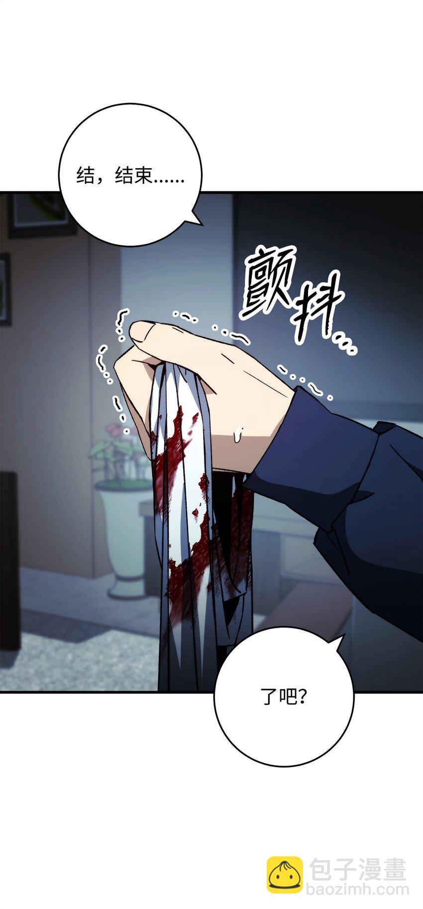 53 双方对决(1/2)-第54话