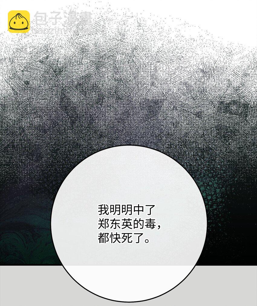 53 双方对决(1/2)-第54话