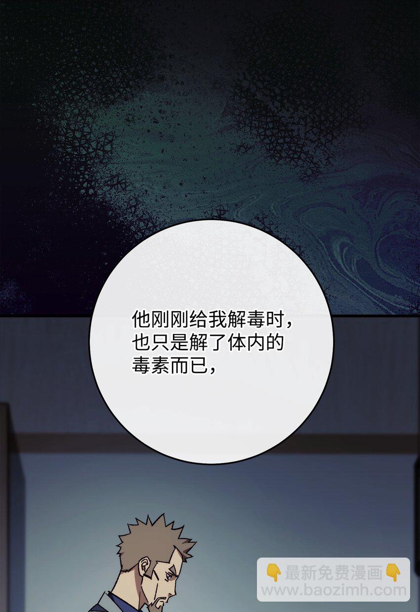 53 双方对决(1/2)-第54话