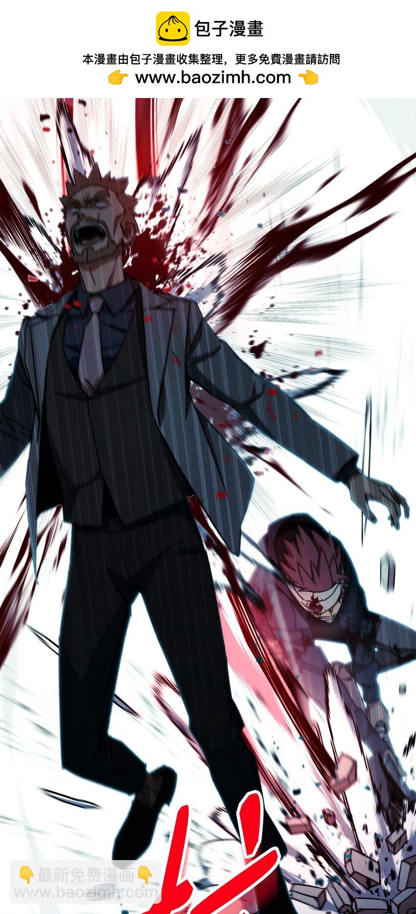 53 双方对决(1/2)-第54话