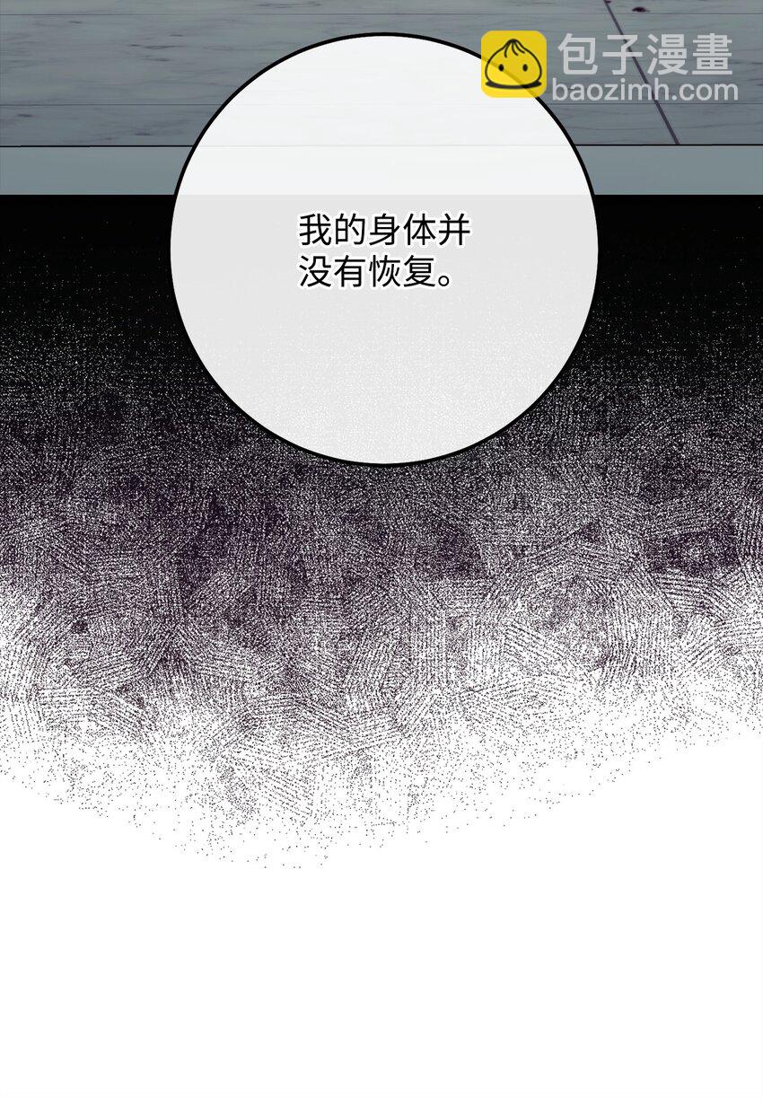 53 双方对决(1/2)-第54话