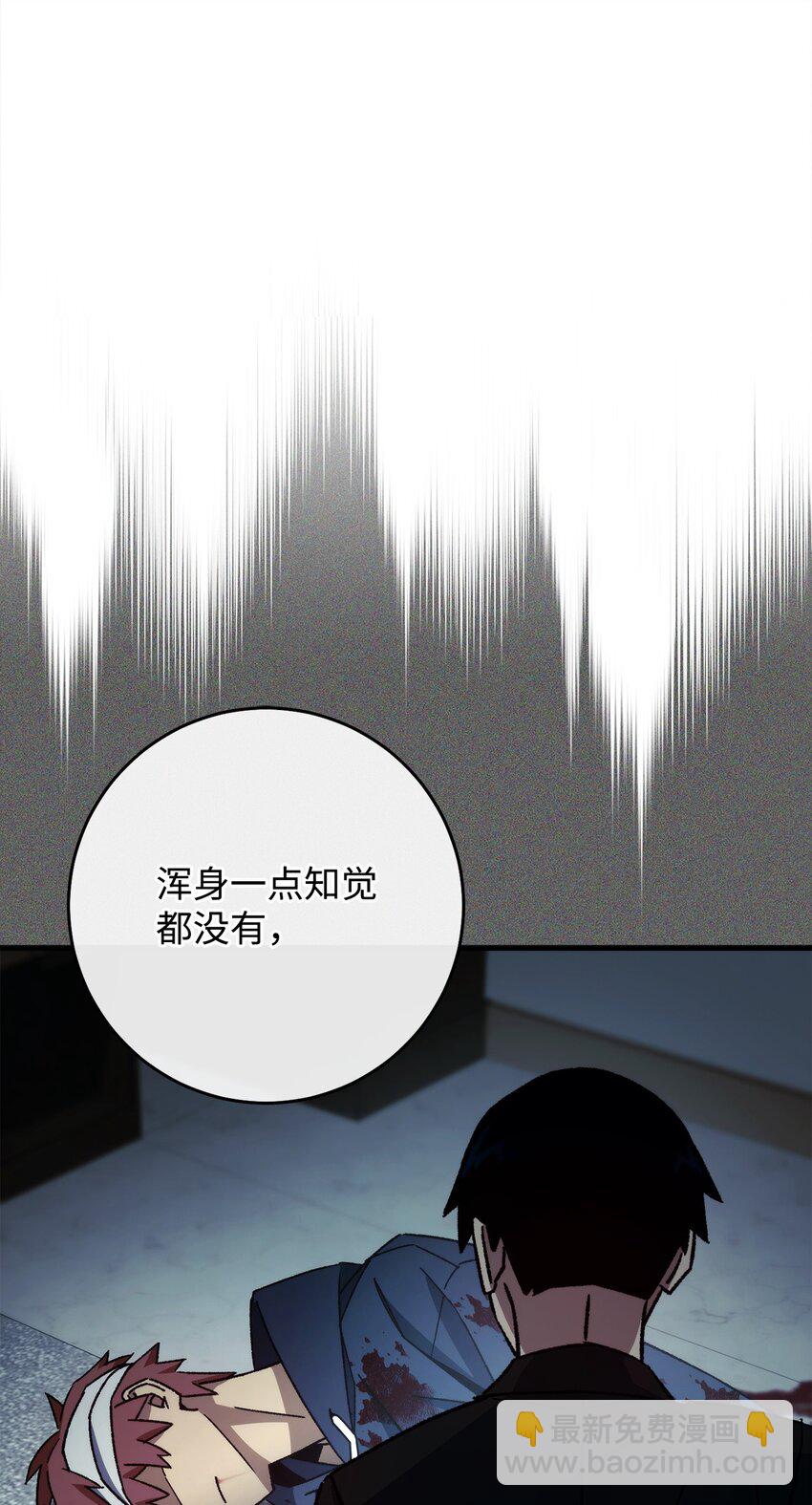 53 双方对决(1/2)-第54话