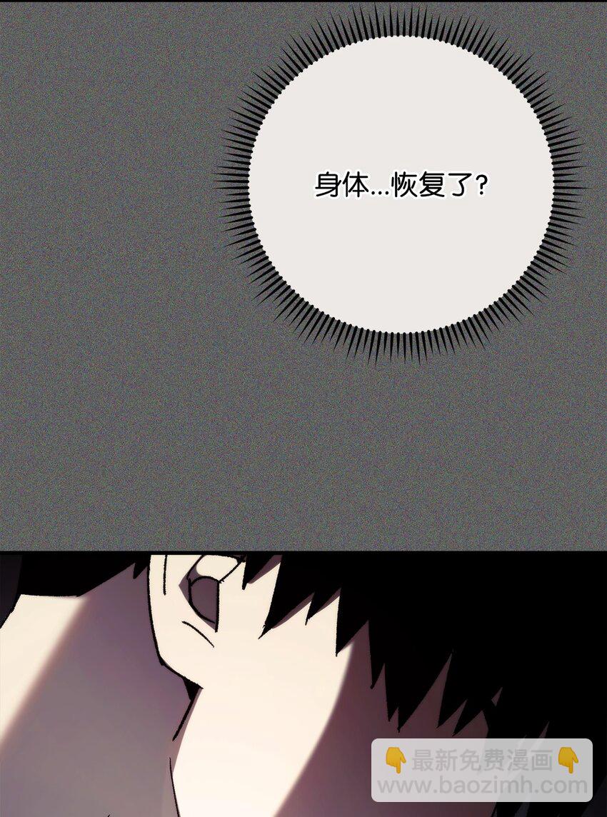 53 双方对决(1/2)-第54话