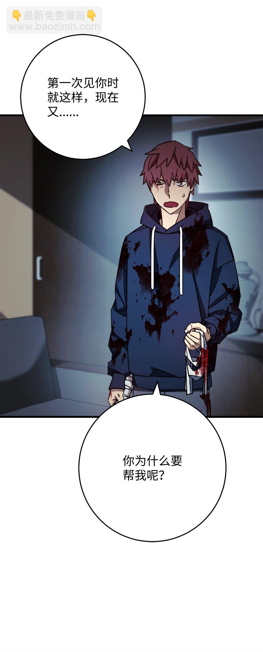 53 双方对决(1/2)-第54话