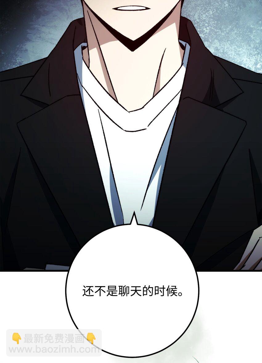 53 双方对决(1/2)-第54话