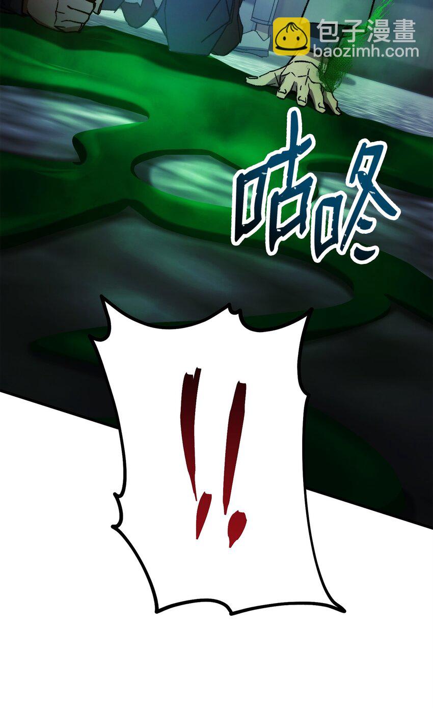 53 双方对决(1/2)-第54话