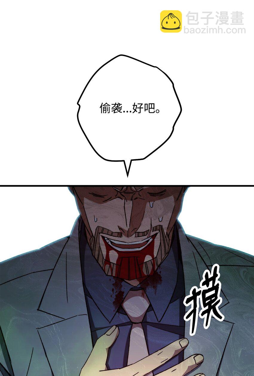 53 双方对决(1/2)-第54话