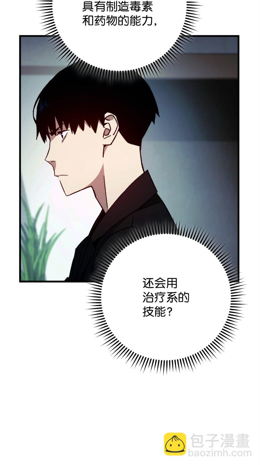 53 双方对决(1/2)-第54话