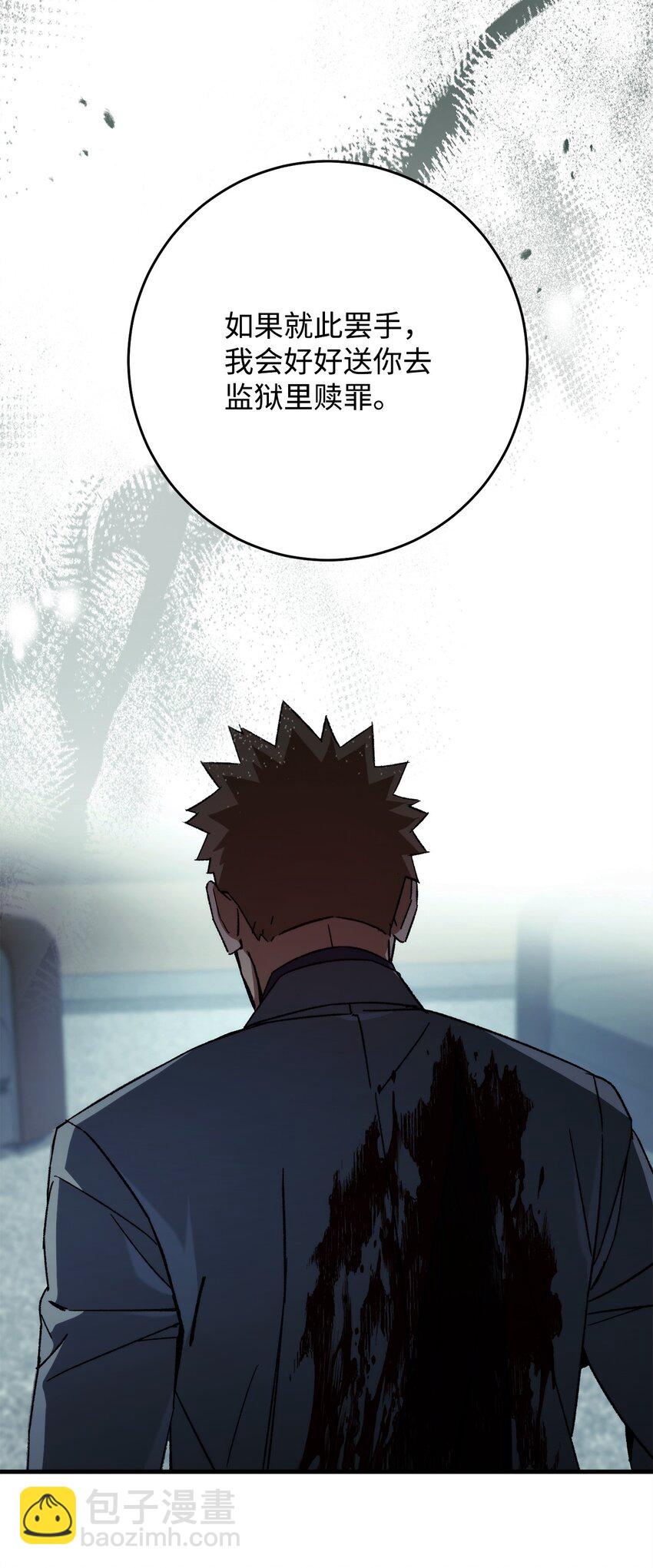 53 双方对决(1/2)-第54话