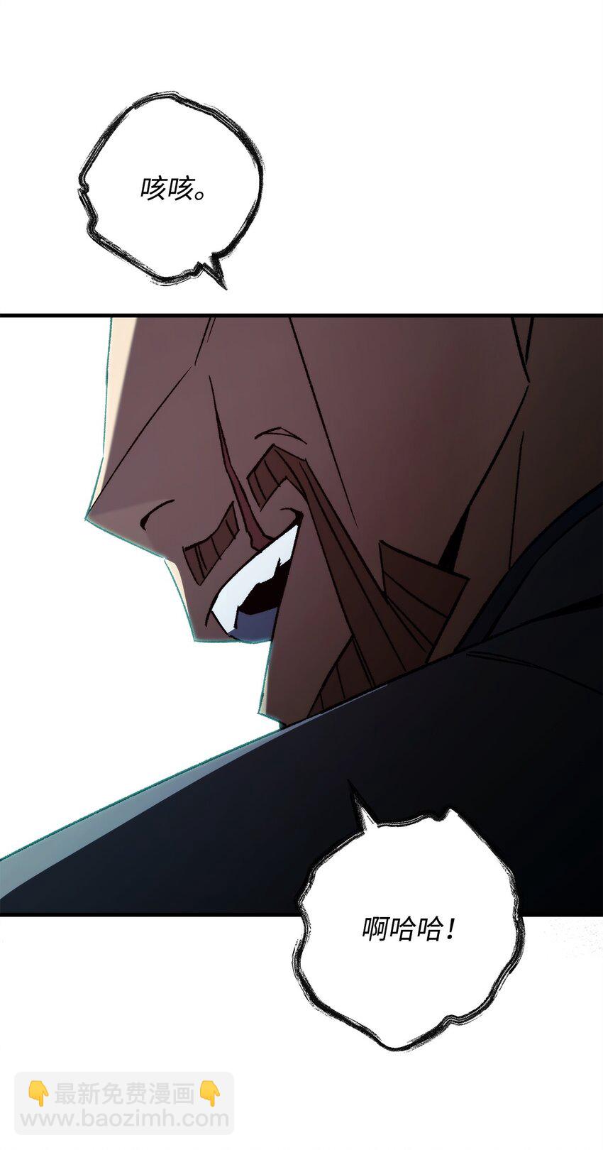 53 双方对决(1/2)-第54话