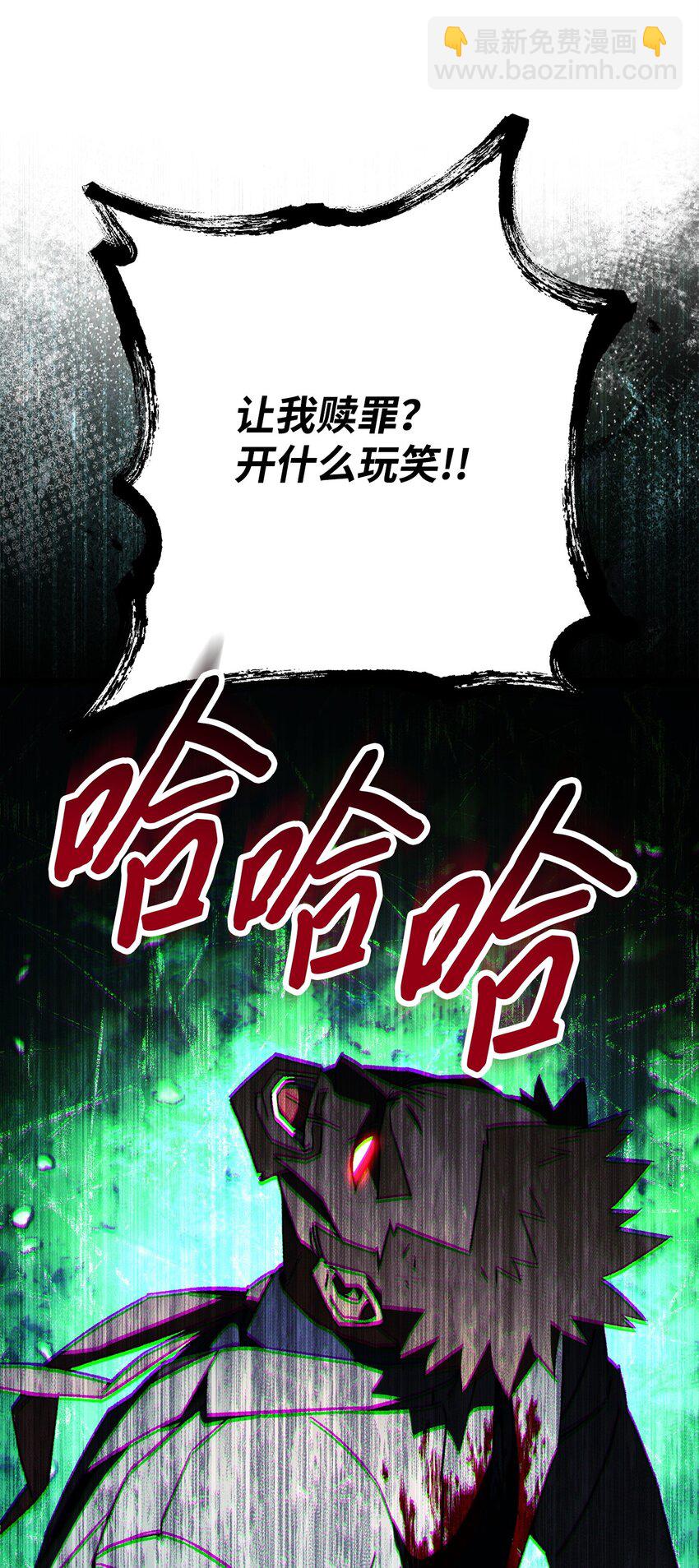 53 双方对决(1/2)-第54话