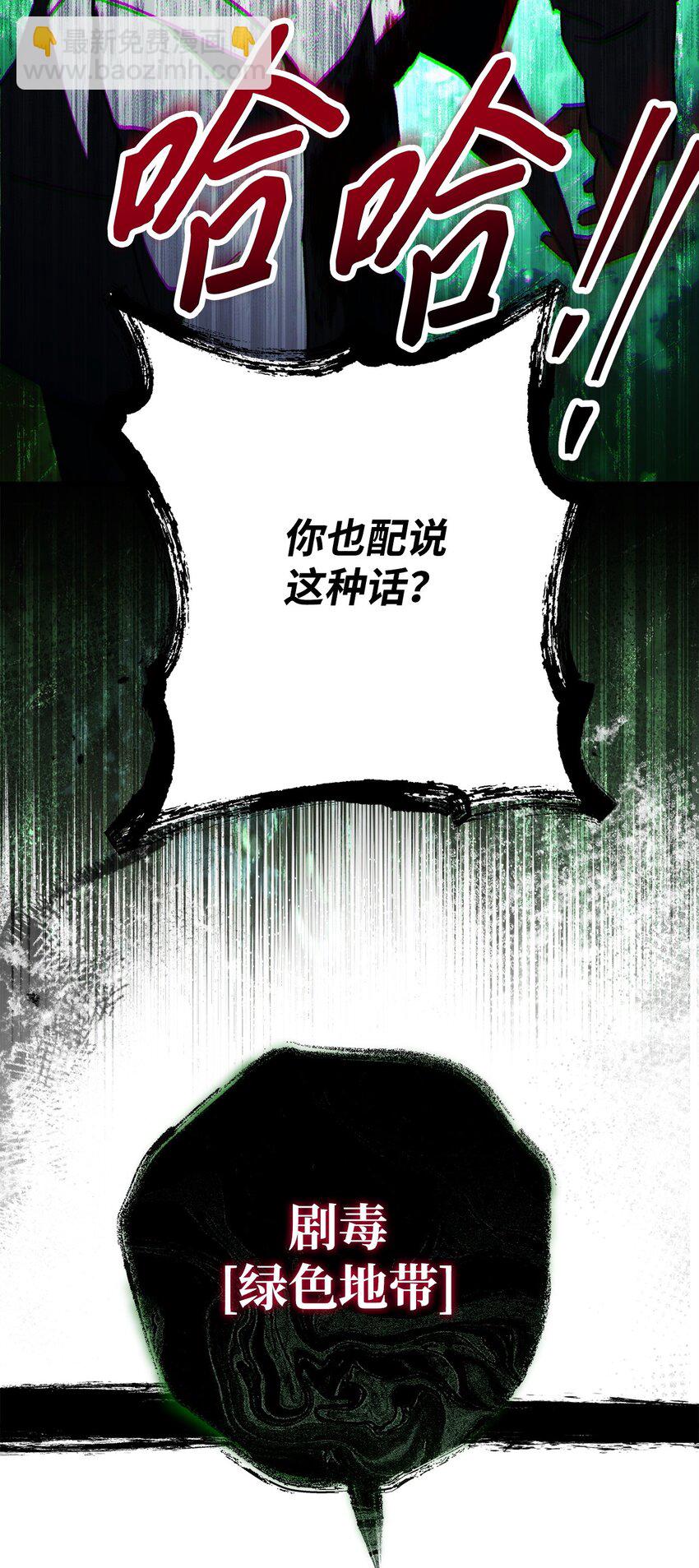 53 双方对决(1/2)-第54话