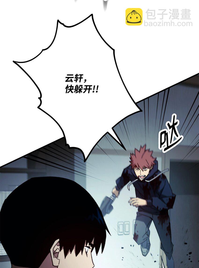 53 双方对决(1/2)-第54话